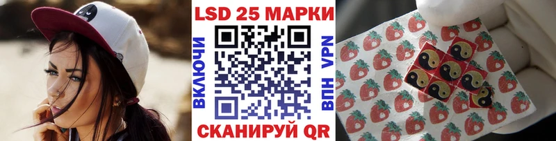 Марки NBOMe 1,8мг  закладка  Гурьевск 