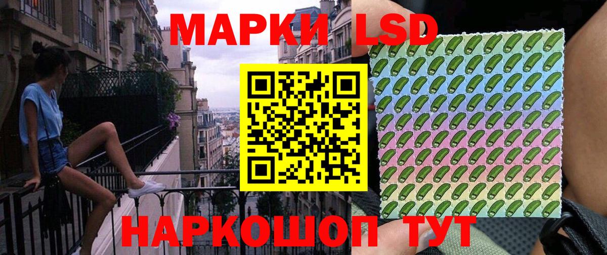 Марки 25I-NBOMe 1500мкг  Вход с VPN  Марки 25I-NBOMe 1500мкг  цена наркотик  Гурьевск  Марки 25I-NBOMe 