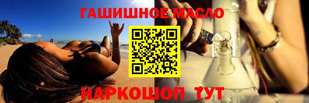 Гурьевск  ТГК жижа  Вход с VPN 
