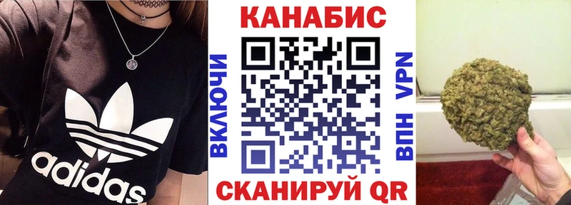 Марихуана Ganja  Гурьевск 