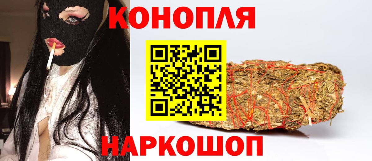 Шишки марихуана AK-47  Канабис тримм  Вход с VPN  Канабис Amnesia  Гурьевск 