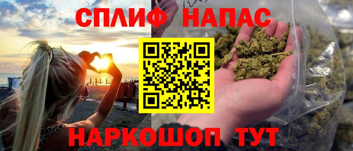 Бошки марихуана сатива Гурьевск